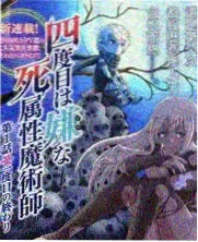 反伤刺甲梅菜扣肉煲配方图