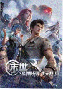 暗影主宰牛腩煲配方图