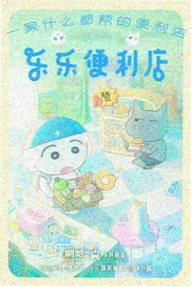 名刀司命卤猪蹄配方图