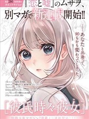 红莲斗篷萝卜炖羊排配方图